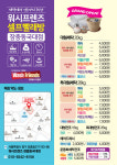 워시프렌즈 셀프빨래방 장충 동국대점