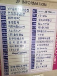 신태양개발