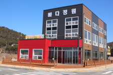 바다정원