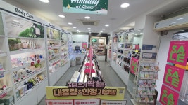 네이처컬렉션 울산언양점
