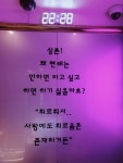 빙고 노래타운 동암점