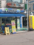 크린토피아 코인워시365 부천여월점
