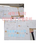 한솔플러스수학교실 신용호반교실
