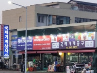 국제기계상사