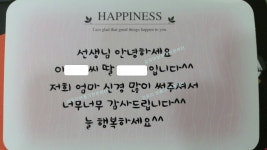 김유미보청기전문센터