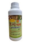 흥농팜아그로