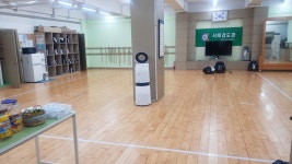 서래검도관