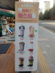 메가MGC커피 용인물푸레점