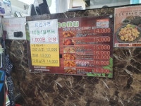 큰통치킨 삼성점