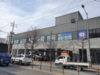 연화노인주간보호센터