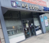 보담동물병원
