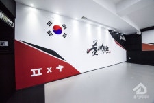 품태권도 중앙점