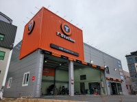 티스테이션 신성점