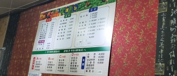 옛날왕짜장