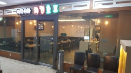 이마시아치킨호프