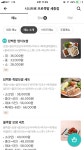 시나브로 브로족발