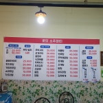 로또소주파티