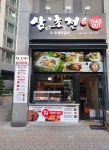 삼초전 대구만촌점
