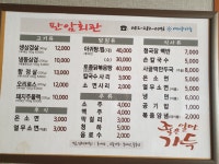 판암회관