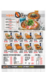 닭봉씨 차돌박이떡볶이 울산동구점