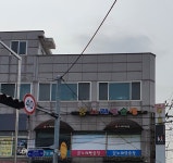 꿈노래연습장