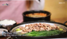 데미샘염소전문점