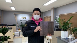 태광모터스
