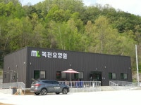 목천요양원