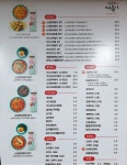 닥치고 떡볶이