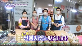 예당민속한과 단양구경시장점