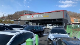 태광모터스