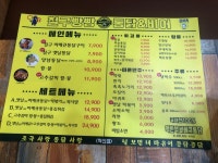 칠구빵빵통닭&비어 나주혁신점