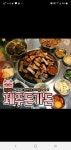 제주돈가돈 본점