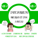 메디필라앤코어