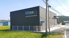 CK마린