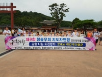 경희대왕호랑이태권도하이점핑