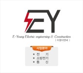 이영이엔씨