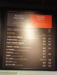 투썸플레이스 강남일원점