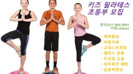 다짐필라테스 도래울점