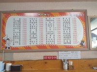김밥나라 춘천점