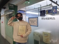 카누리모터스