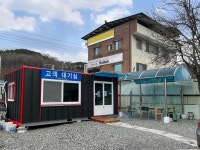 오태종합자동차정비검사소