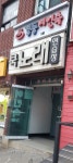 쿡노래연습장