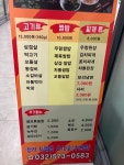 저팔계숯불플러스