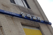 승리교회