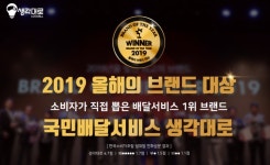 생각대로 광산5지점