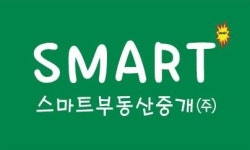 스마트부동산중개