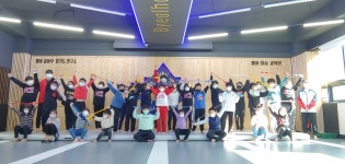 정심종합무술관