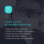 올스마일치과의원 목동점