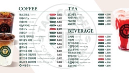 태그커피 인천문학점